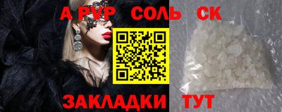 кокаин VHQ Апрелевка