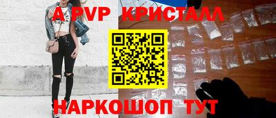 кокаин VHQ Апрелевка