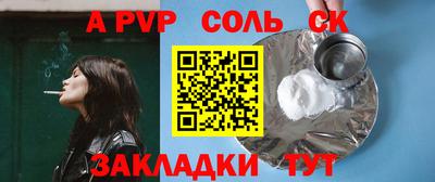 амфетамин Бугуруслан