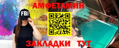 кокаин VHQ Апрелевка