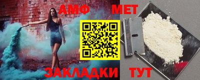 бутират Азнакаево