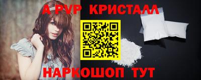 МДПВ Апшеронск