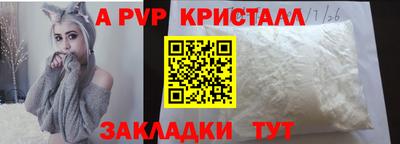 МДПВ Апшеронск
