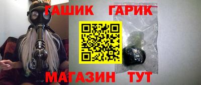 бутират Азнакаево