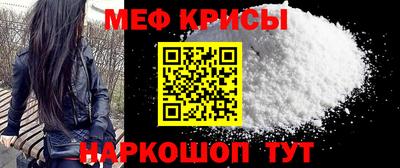 прущие грибы Абинск