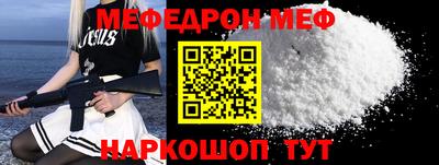 МДПВ Апшеронск