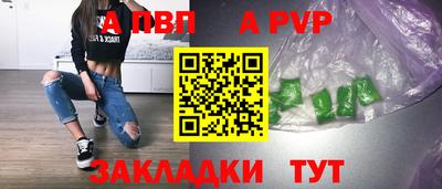 кокаин VHQ Апрелевка