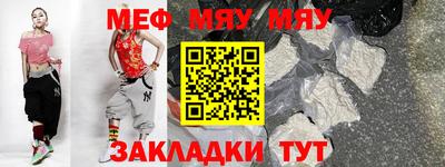 бутират Азнакаево