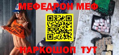 МДПВ Апшеронск