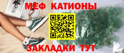 прущие грибы Абинск