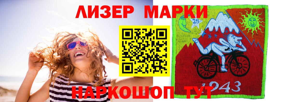 Лсд 25 экстази кислота Владикавказ