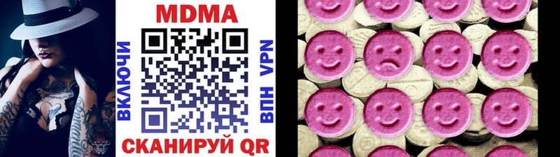 купить наркотики цена  Владикавказ  MDMA VHQ 