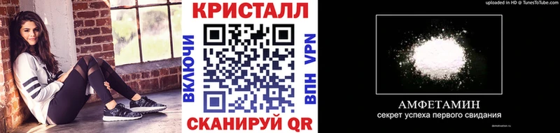 маркетплейс как зайти  цена наркотик  KRAKEN зеркало  Владикавказ  МЕТАМФЕТАМИН винт 
