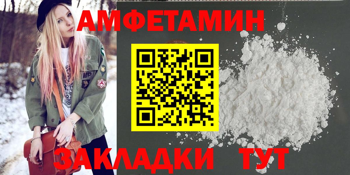 Первитин Methamphetamine  Первитин Methamphetamine  Владикавказ 