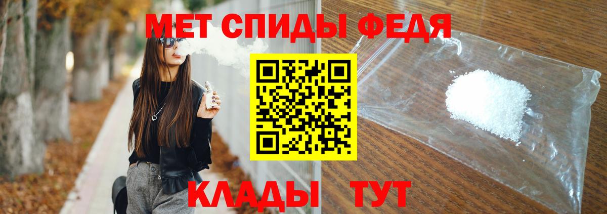 Первитин  Вход с VPN  Владикавказ  Первитин мет 