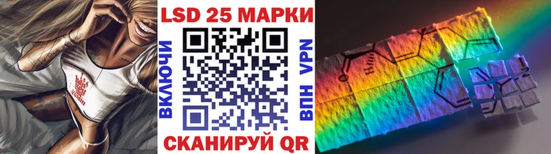 Наркотические марки 1500мкг  как найти закладки  Владикавказ 