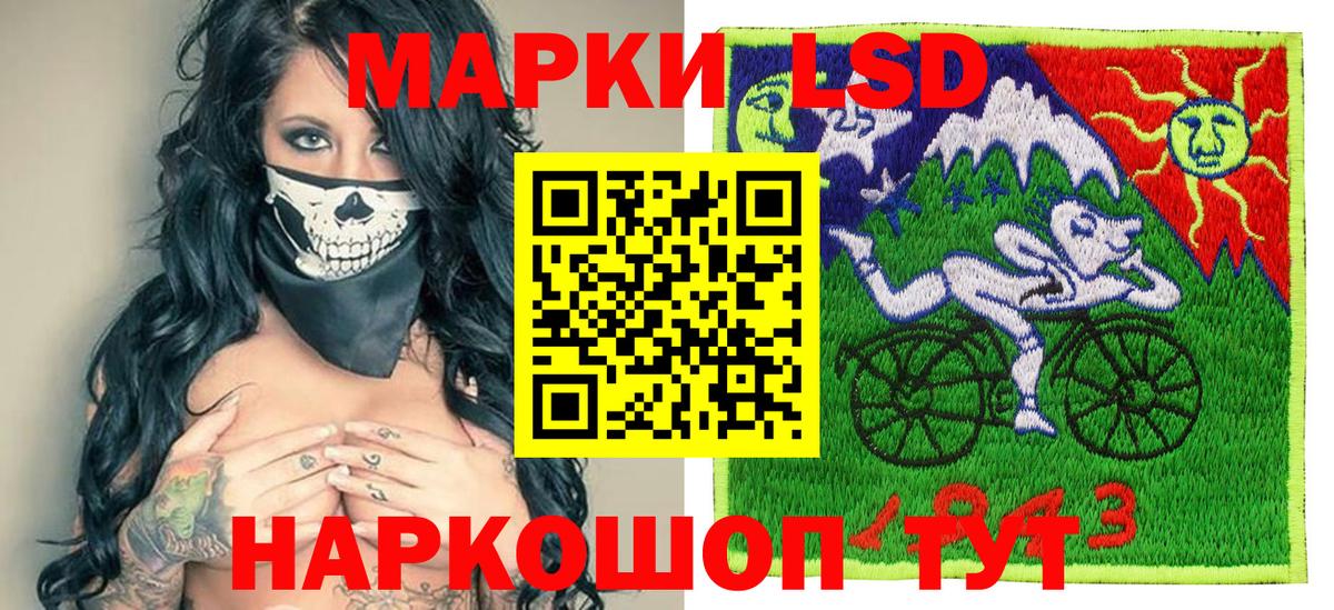 Марки 25I-NBOMe 1,8мг  Вход с VPN  Владикавказ 