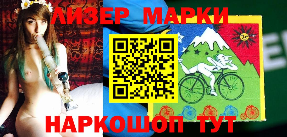 Марки NBOMe 1,5мг  Марки NBOMe  Владикавказ 