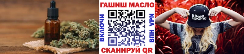 ТГК Wax  Владикавказ 
