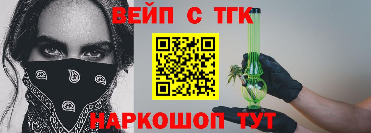 Дистиллят ТГК Wax Владикавказ