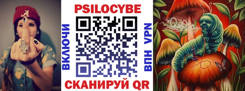 Галлюциногенные грибы Magic Shrooms  Владикавказ 