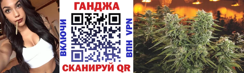 Каннабис семена  купить наркоту  Владикавказ 