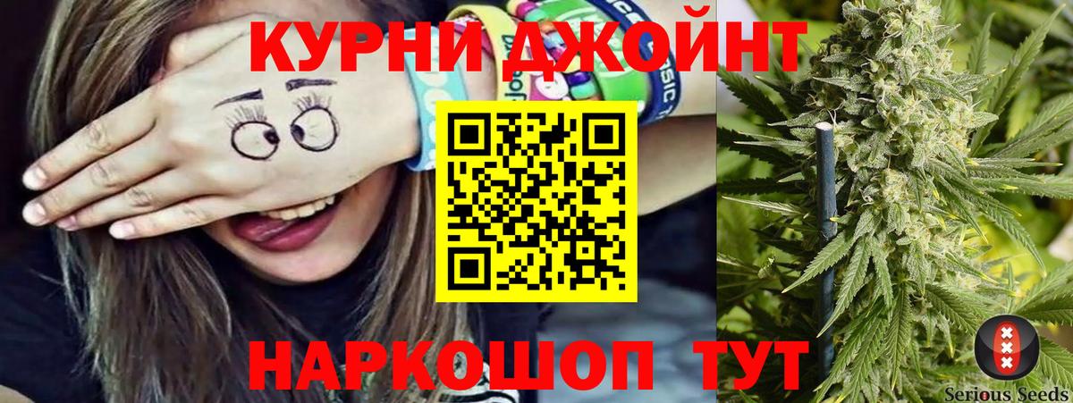 Шишки марихуана White Widow  Бошки Шишки сатива  Владикавказ 