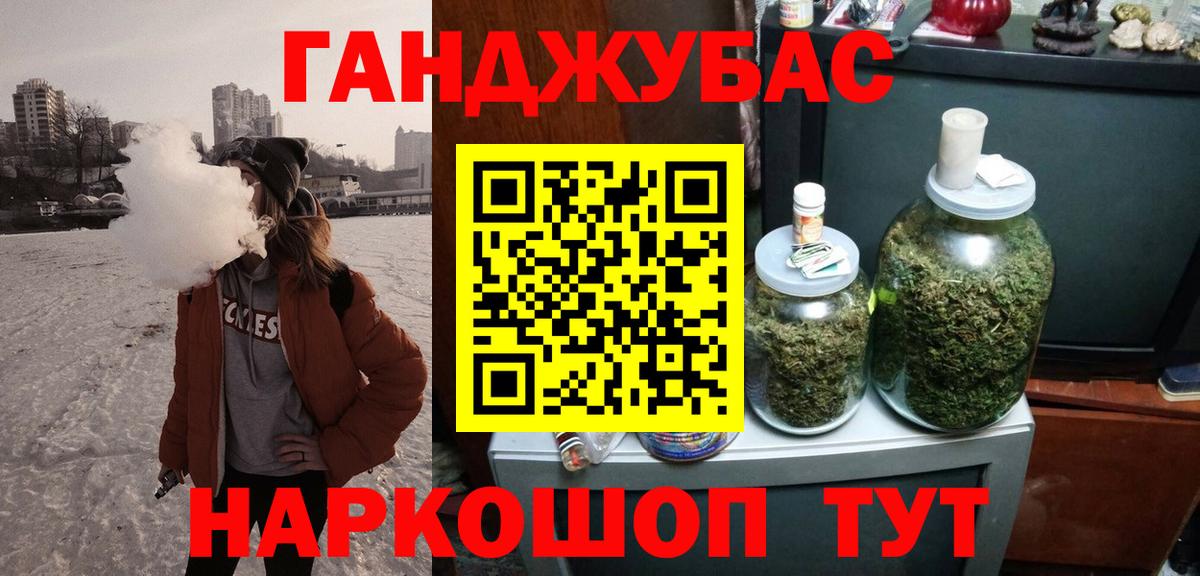 Канабис MAZAR Владикавказ