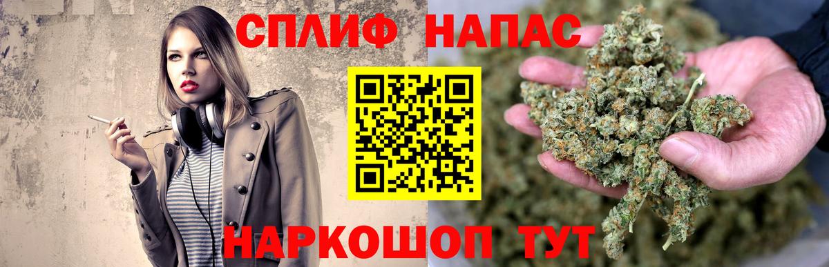 Каннабис конопля  Каннабис индика  Вход с VPN  Конопля марихуана  Владикавказ 